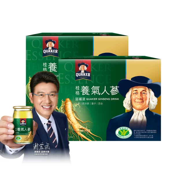桂格養氣人參