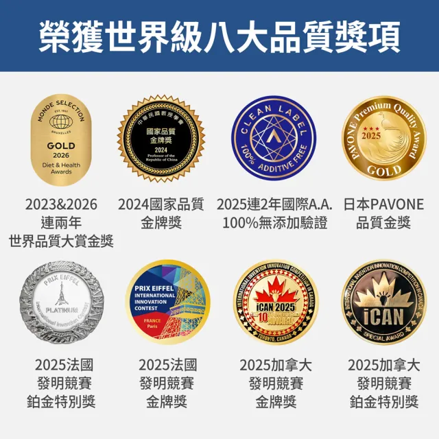 【FJ 豐傑生醫】德國100%膠原蛋白15包/盒-保健禮盒(胜肽級小分子ｘ單方無添加膠原蛋白ｘ水解膠原蛋白)