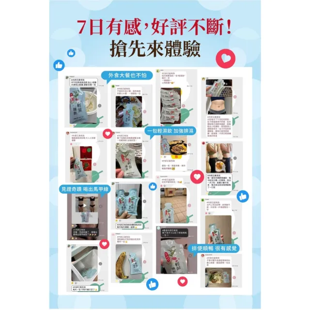 小姐不熙娣+醫師好辣 節目推薦☆超強孅仙女神必備：高纖輕濕纖飲 2.0 4盒（10入/盒）