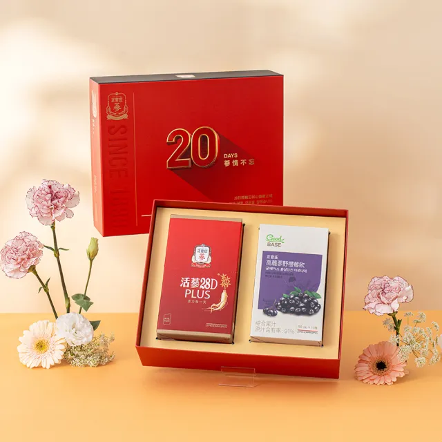 ★中秋禮盒★【JUNG KWAN JANG 正官庄】20日蔘情不忘禮盒(保健禮盒/送禮/補氣/明亮/美妍)