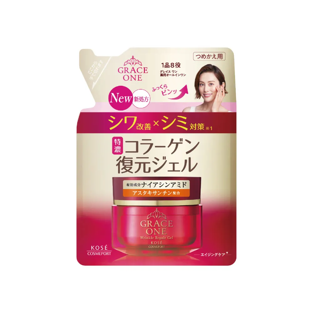 【KOSE 極上活妍】特濃彈力保濕凝霜EX補充包90g(修護精華/保濕小紅瓶/8小時強效保濕/保濕霜)