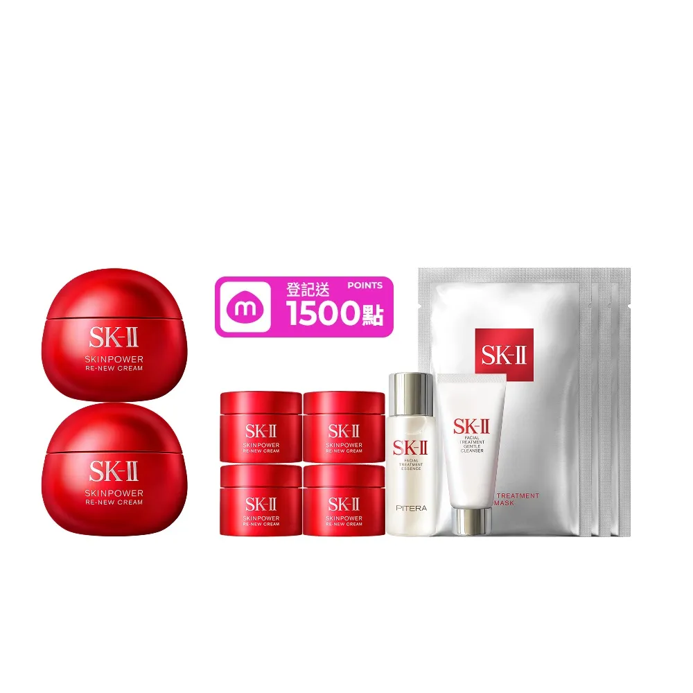 【SK-II】官方直營 肌源賦能煥顏活膚霜100g囤貨雙入組(經典版/乳霜/臉部保養/澎彈/緊緻/大紅球/超大牌)