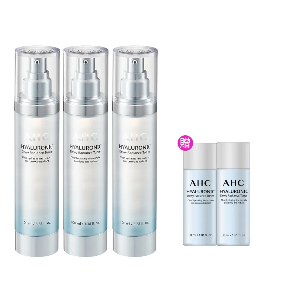 【AHC】超能玻尿酸肌亮保濕機能水100ml 3入組(保濕化妝水/維他命C/穀胱甘肽/濕敷神器)