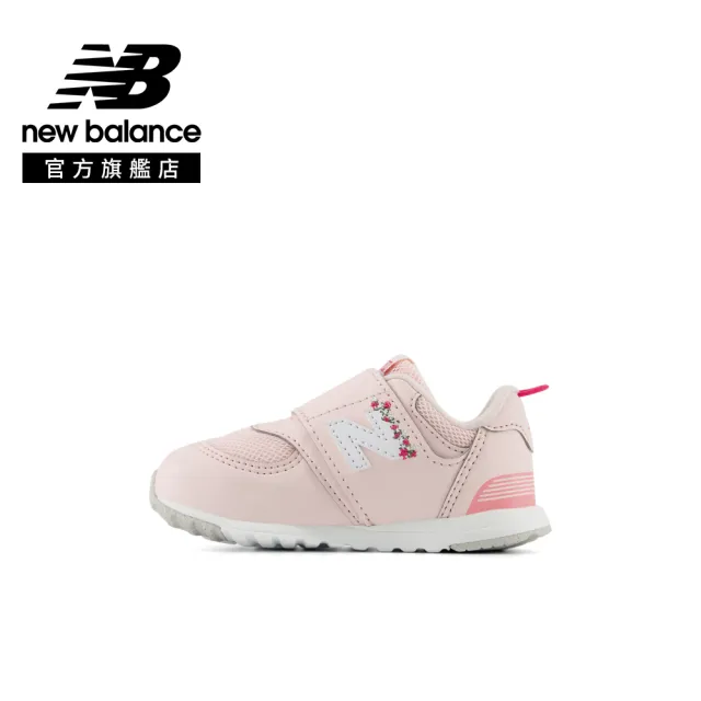 【NEW BALANCE】NB 童鞋_I5746F2-W_男童/女童_粉色(0-4歲)
