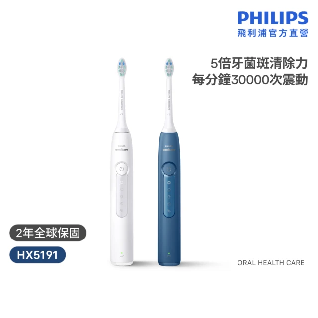 電動牙刷/配件