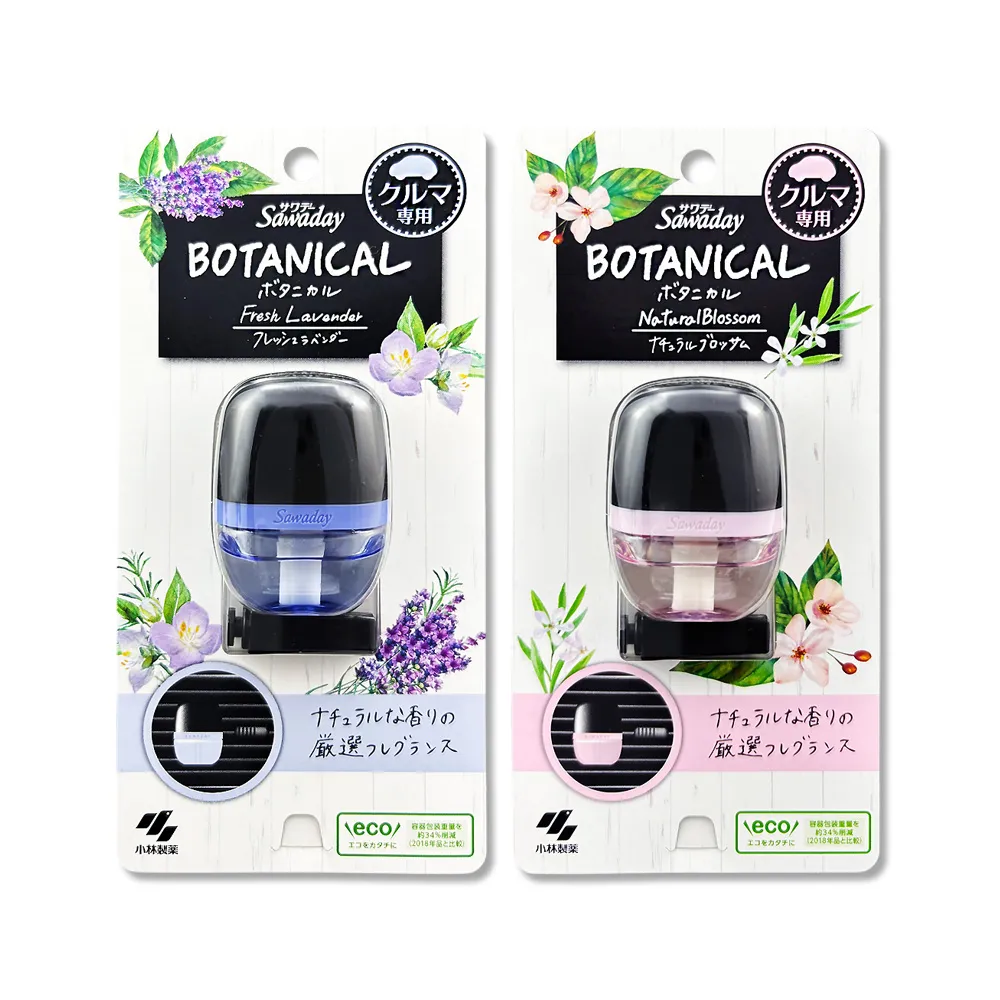 日本小林製藥】Sawaday BOTANICAL車用空調出風口專用夾式芳香劑6ml/盒