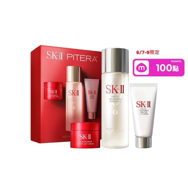 【SK-II】官方直營 PITERA™新客組入門緊緻嫩肌套裝(青春露75ml+活膚霜15g+潔面乳20g/禮盒)