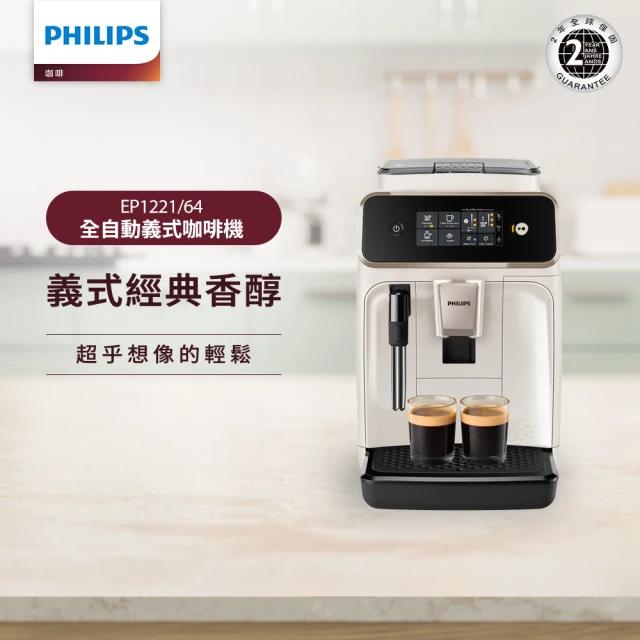 義式咖啡機