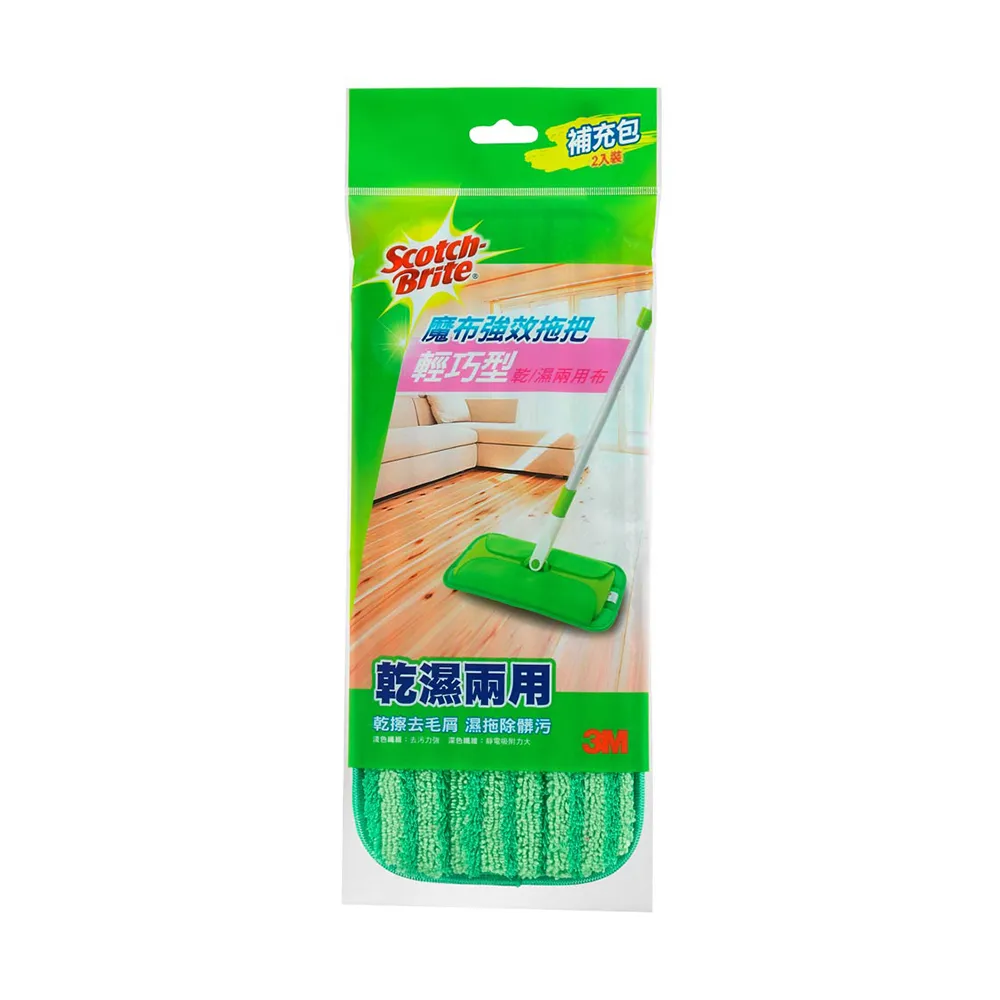 【3M】魔布拖把輕巧型耐用升級款7001-2R(補充包2入)