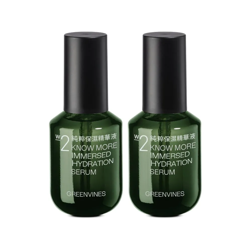 【greenvines 綠藤生機】12種天然成分★純粹保濕精華液30ml(2入組/玻尿酸/深層保濕/敏感肌適用)