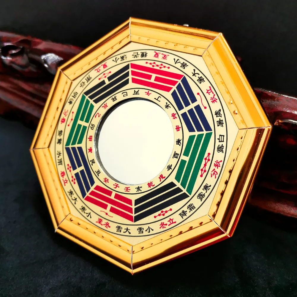 【財神小舖】風水化煞 開光 八卦鏡 八卦凸鏡 12cm 兩款任選(已開光 鎮宅 擋煞 調節風水)