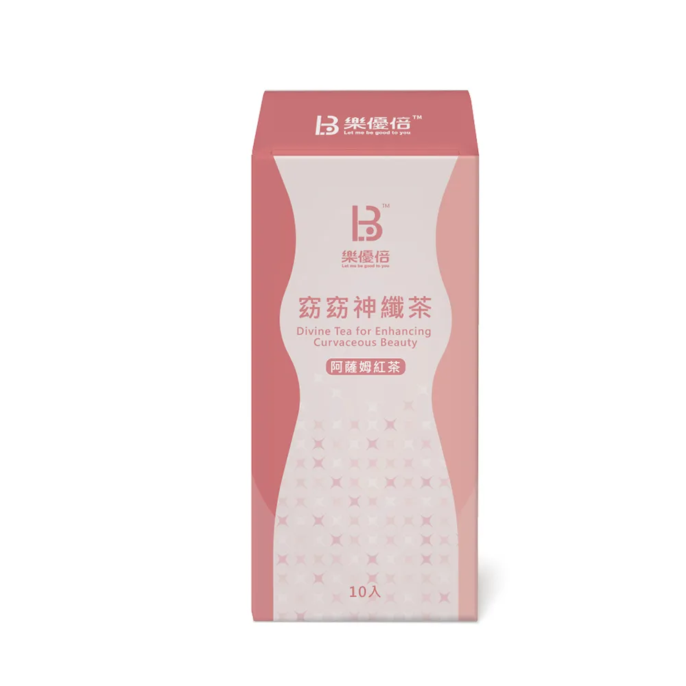【樂優倍】窈窈神纖茶-阿薩姆紅茶(30公克 3公克包* 10包 藤黃果 瓜拿納 青春美麗配方)