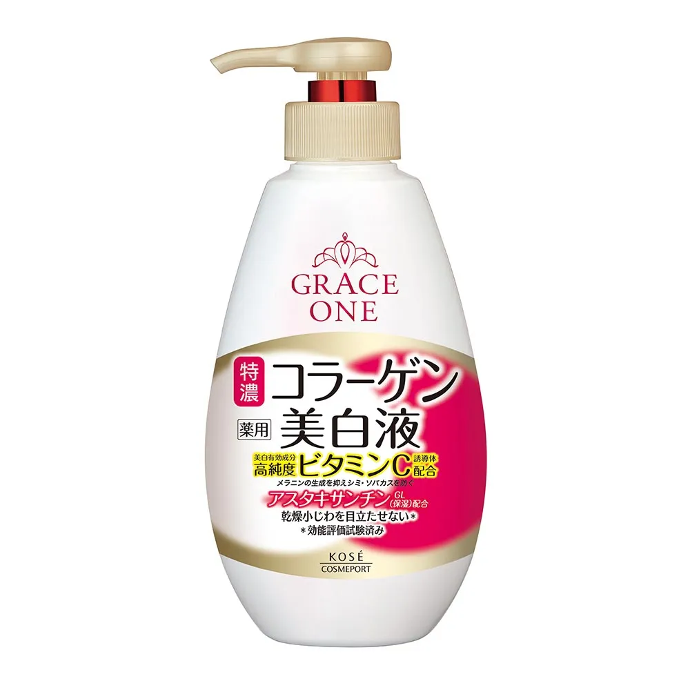 【KOSE 極上活妍】緊緻淨斑美容液230ml(美白乳液/保濕乳液/身體保養/淡斑精華)