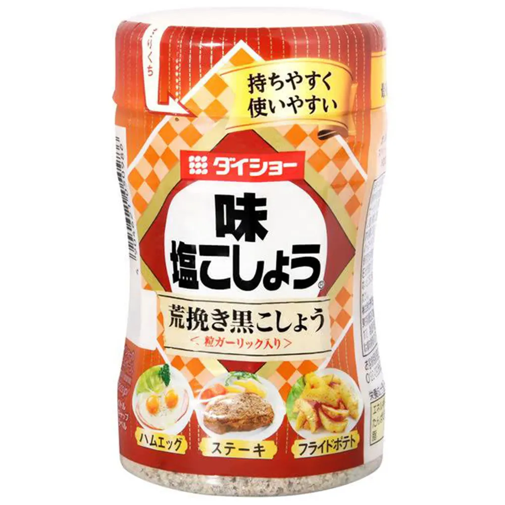 【DAISHO】3罐入萬能調味胡椒鹽210g/罐大蒜鹽烤肉香料燒肉醃製人氣調味料燒烤塩costco胡椒粉好市多胡椒鹽