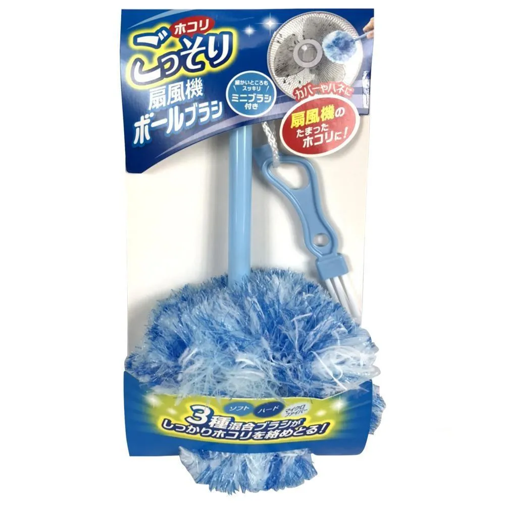 【COGIT】風扇專用除塵刷(吹出乾淨的風)