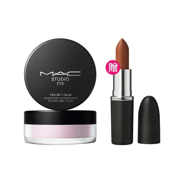 【M.A.C】超持妝濾鏡蜜粉(最細緻的柔霧肌X最輕透的舒適度)