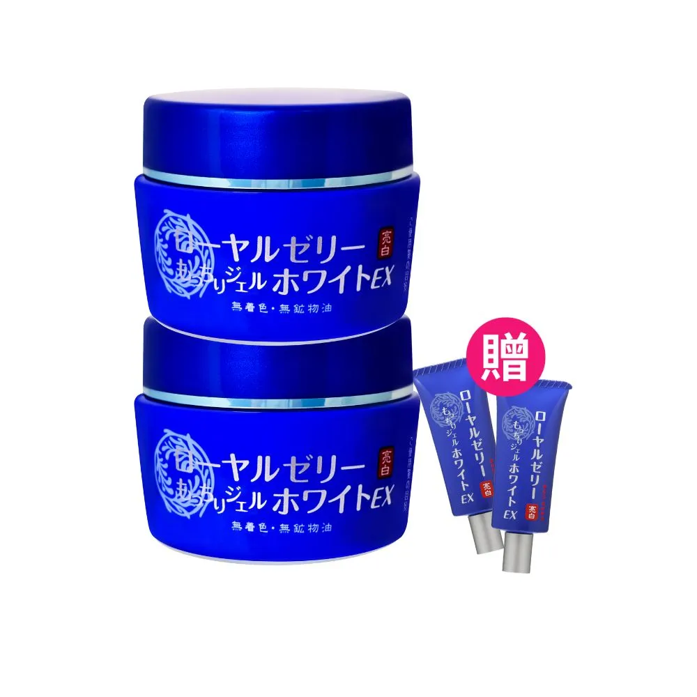【OZIO 歐姬兒】★特談蜂王乳QQ潤白凝露EX/2入(贈乳霜20g*2/美白/抗老/保濕/傳明酸)