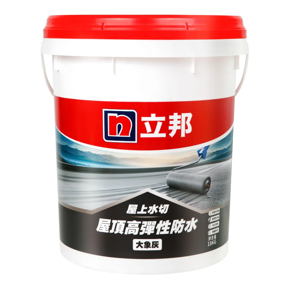 【立邦】屋上水切 屋頂高彈性防水漆（18kg裝）(屋頂防水漆)