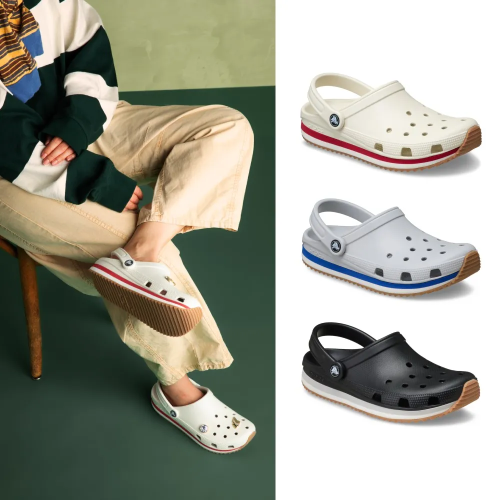 【Crocs】中性鞋 卡駱班復古輕彈克駱格 洞洞鞋(212831)