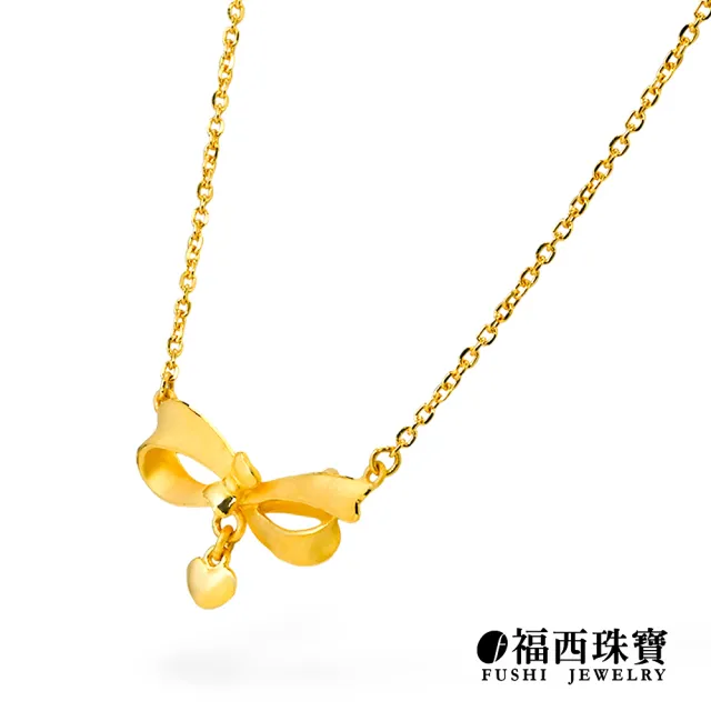 【福西珠寶】黃金項鍊 緞帶蝴蝶結鎖骨鍊 蝴蝶結愛心垂墜設計 甜美鎖骨鍊 (金重1.89錢正負0.03錢)