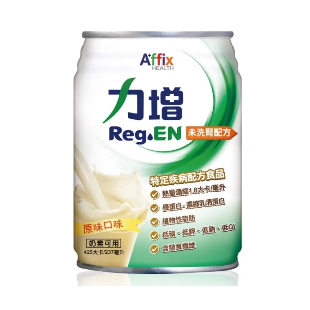 【Affix 艾益生】力增 未洗腎配方 原味 237ml 2箱組(24罐/箱；可管灌)