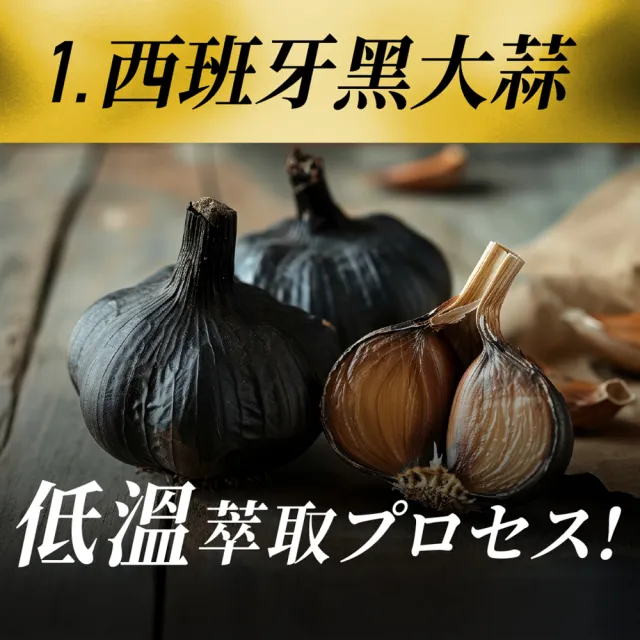 【jojome】通霸錠60顆一盒X3盒(保健｜輕鬆代謝｜純素｜紅葡萄葉萃取｜納豆萃取物)