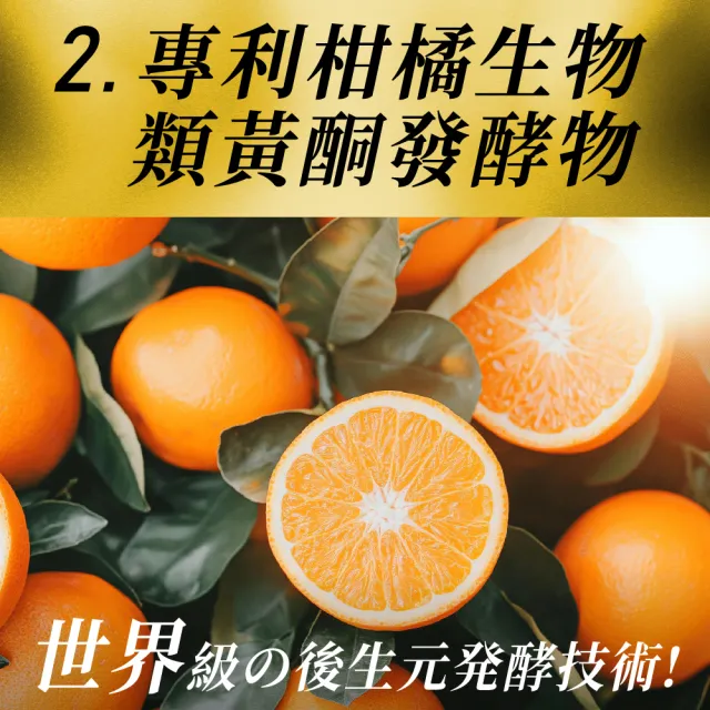 【jojome】通霸錠60顆一盒X3盒(保健｜輕鬆代謝｜純素｜紅葡萄葉萃取｜納豆萃取物)
