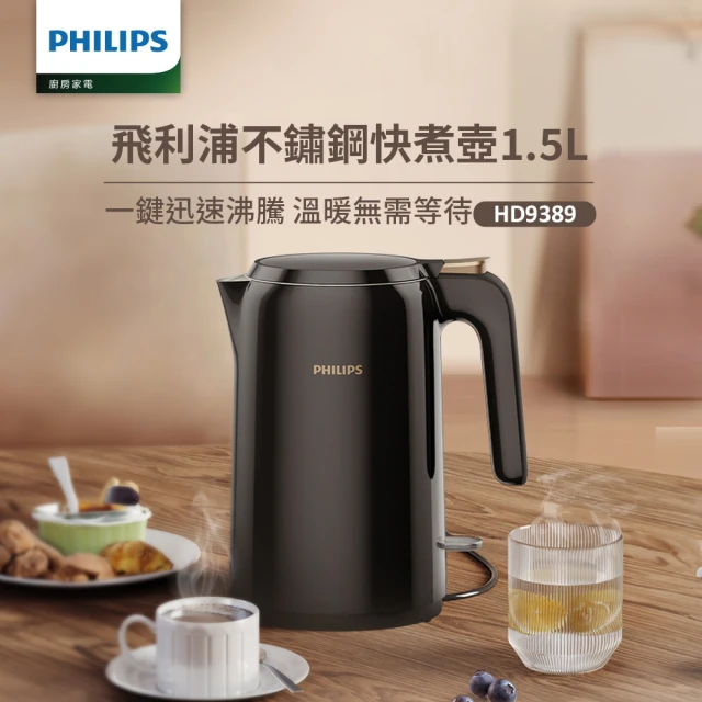 快煮壺