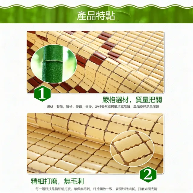 [樂億家居]夏季麻將涼席 90*190 竹席 床席 床墊 中籽雙牛筋款（透氣涼爽 清涼一夏 預售12天）