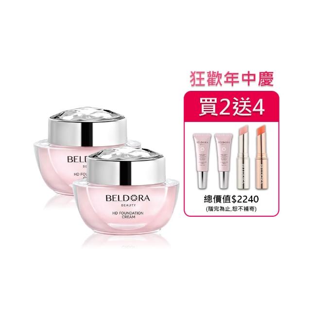 【BELDORA 蓓朵娜】HD智慧光感粉底乳霜2入組(粉鑽瓶EX30gx2)花甲少年節目推薦