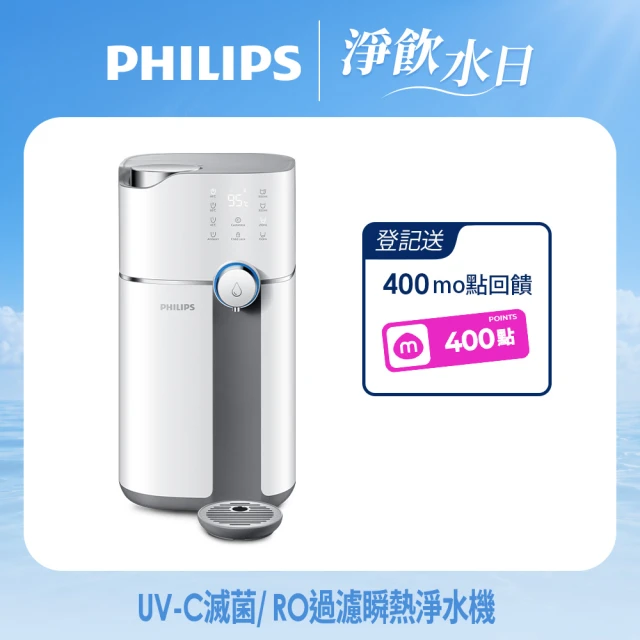 飛利浦淨水器
