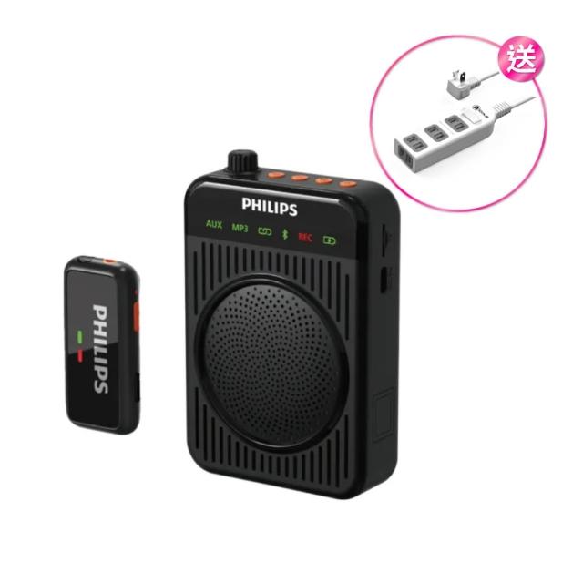 【Philips 飛利浦】無線領夾麥克風 教學擴音機 藍牙擴音 小蜜蜂 腰掛/肩背(DLM3551CB)