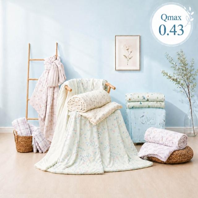 【MIT iLook】買1送1 冰霧極凍冰冰被/涼感床包(任選/Q-MAX值0.43/冰涼被/冰絲被/冰絲床包/涼夏被)