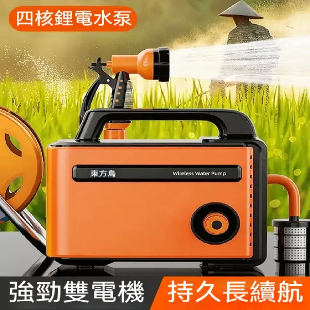 【ZHIPU 芝浦】澆水機 鋰電自動水泵 充電式抽水泵 強核芯高壓泵 戶外澆水器 抽水機 20米防爆管 定制款L