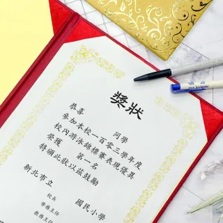 【SEASON 四季紙品禮品】A4證書獎狀夾 紅 精裝 畢業證書夾 聘書夾 結婚證書 ZK009-01-02