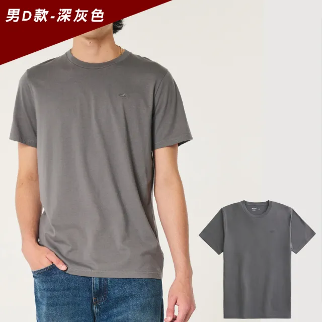 【HOLLISTER Co】HCO 海鷗 經典圓領小海鷗素面短袖T恤 上衣-多色選(平輸品/素T/短T/可男女穿搭)