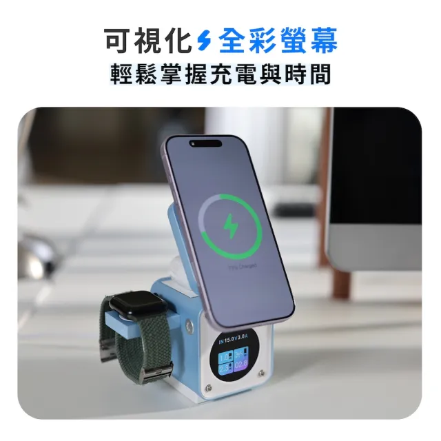 【Philips 飛利浦】DLK3551Q Qi2.2 32.5W GoodCube智能磁吸三合一磁吸充電座(MagSafe/雙系統適用)