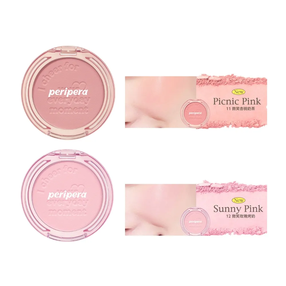 即期品【peripera】官方直營 刻字微笑腮紅(粉狀腮紅)