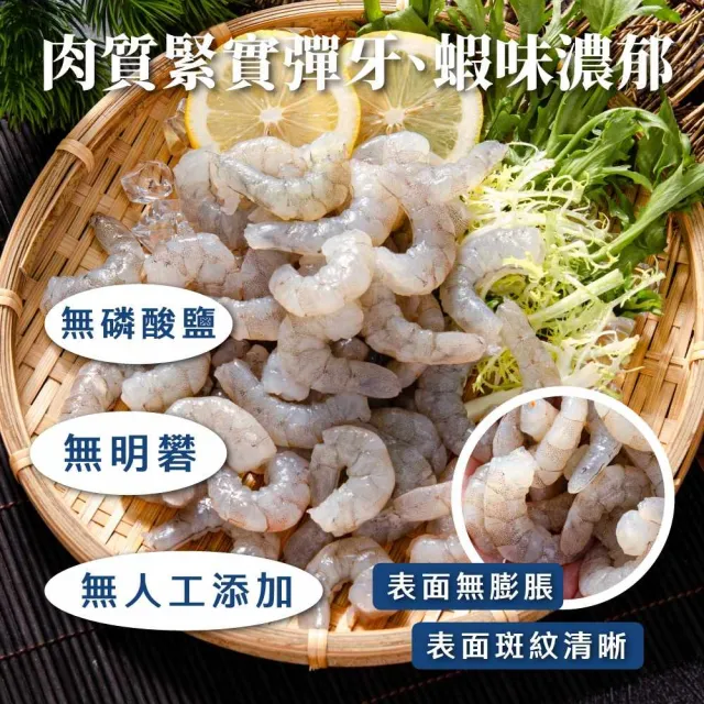 【鮮綠生活】嚴選新鮮蝦仁 共3包(600g(淨重 450g)±3%/包 規格61/70)