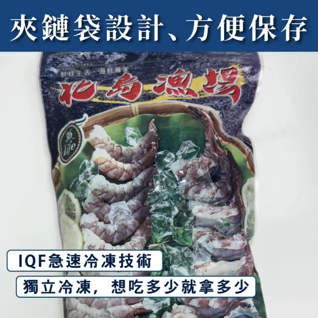 【鮮綠生活】嚴選新鮮蝦仁共2包(600g(淨重 450g)±3%/包 規格61/70)