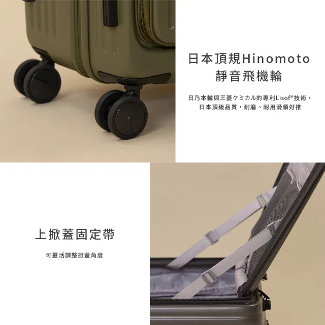 【金安德森】28吋 Traveler 前開式頂規Hinomoto日乃本輪行李箱(多色任選)