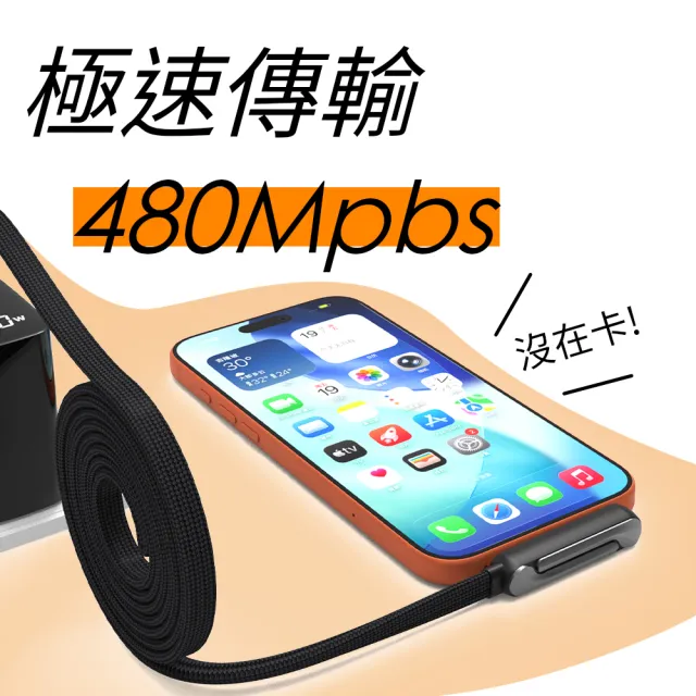 【YOMIX 優迷】3入組★Type-C 240W快充折疊支架磁吸收納編織充電線1.5M(筆電/手機/平板通用/追劇支架)