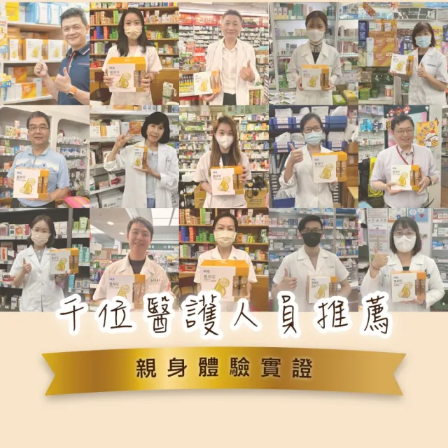 【中華海洋生技】HiQ 褐抑定-加強配方 小分子褐藻醣膠 膠囊型禮盒 480顆/盒(送禮)