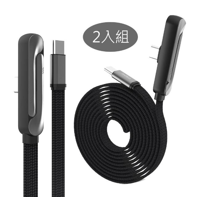 【YOMIX 優迷】2入組★Type-C 240W快充折疊支架磁吸收納編織充電線1.5M(筆電/手機/平板通用/追劇支架)