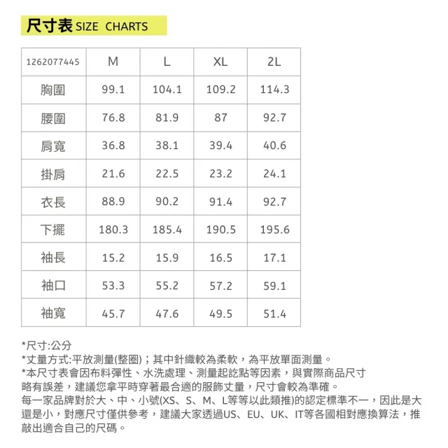 【ILEY 伊蕾】粉嫩碎花荷葉領腰鬆緊印花洋裝(粉；M-2L；1262077445)