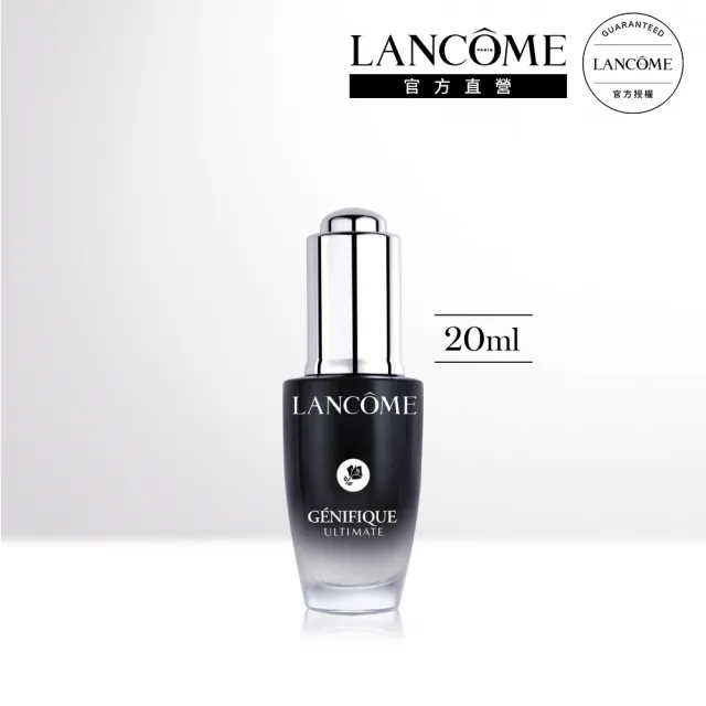 【LANCOME 蘭蔻】官方直營 超極限肌因賦活露20ml(LANCOME/小黑瓶PRO/術後可用/精華)