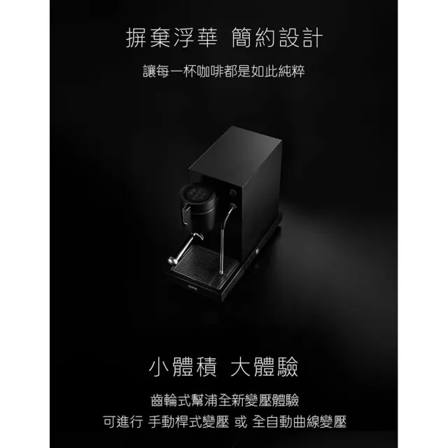 【WPM】KD-360X半自動咖啡機220V-黑(HG7308BK)