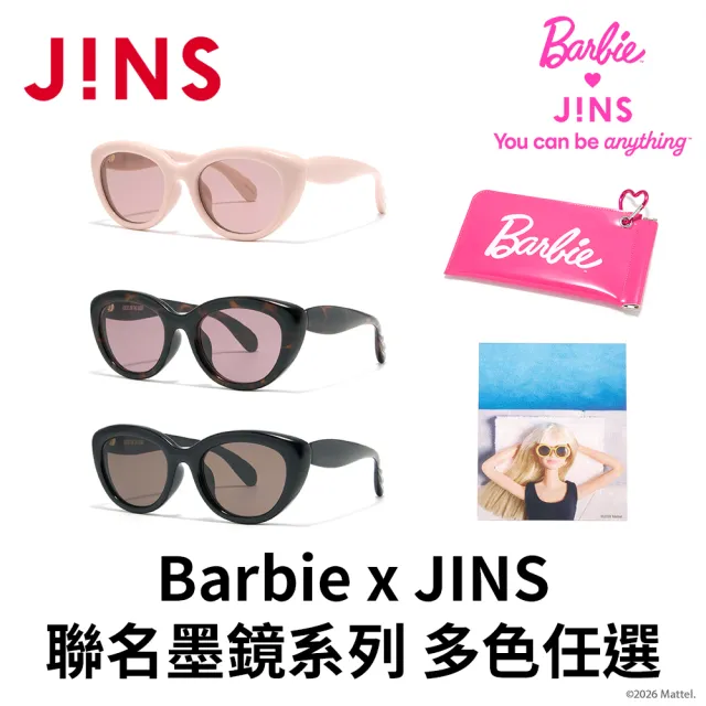 【JINS】Barbie x JINS聯名墨鏡系列(LRF-26S-152)-多色任選