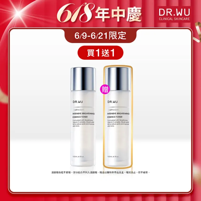 【DR.WU 達爾膚】超微C美白精華化妝水150ML(2入組)