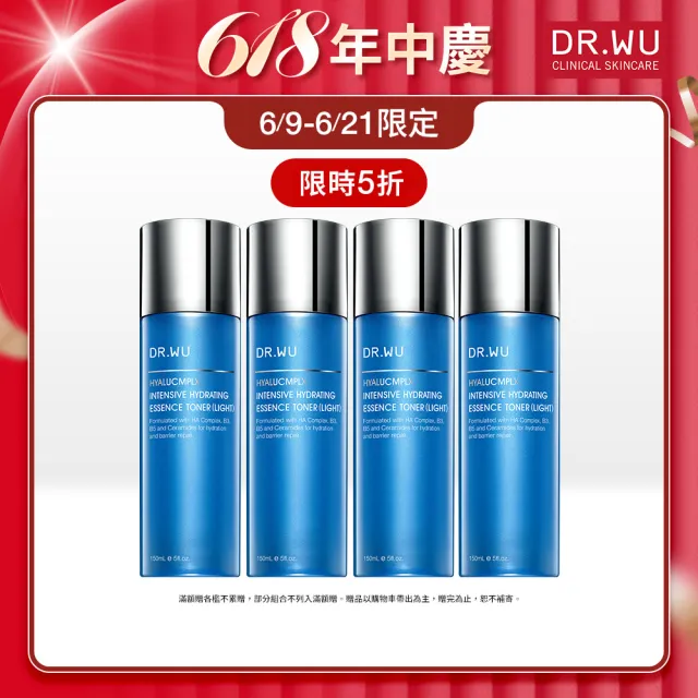 【DR.WU 達爾膚】玻尿酸保濕精華化妝水150ML(清爽型 3入組)